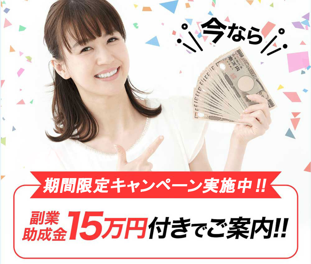スマホでできるもんの現金プレゼント詳細